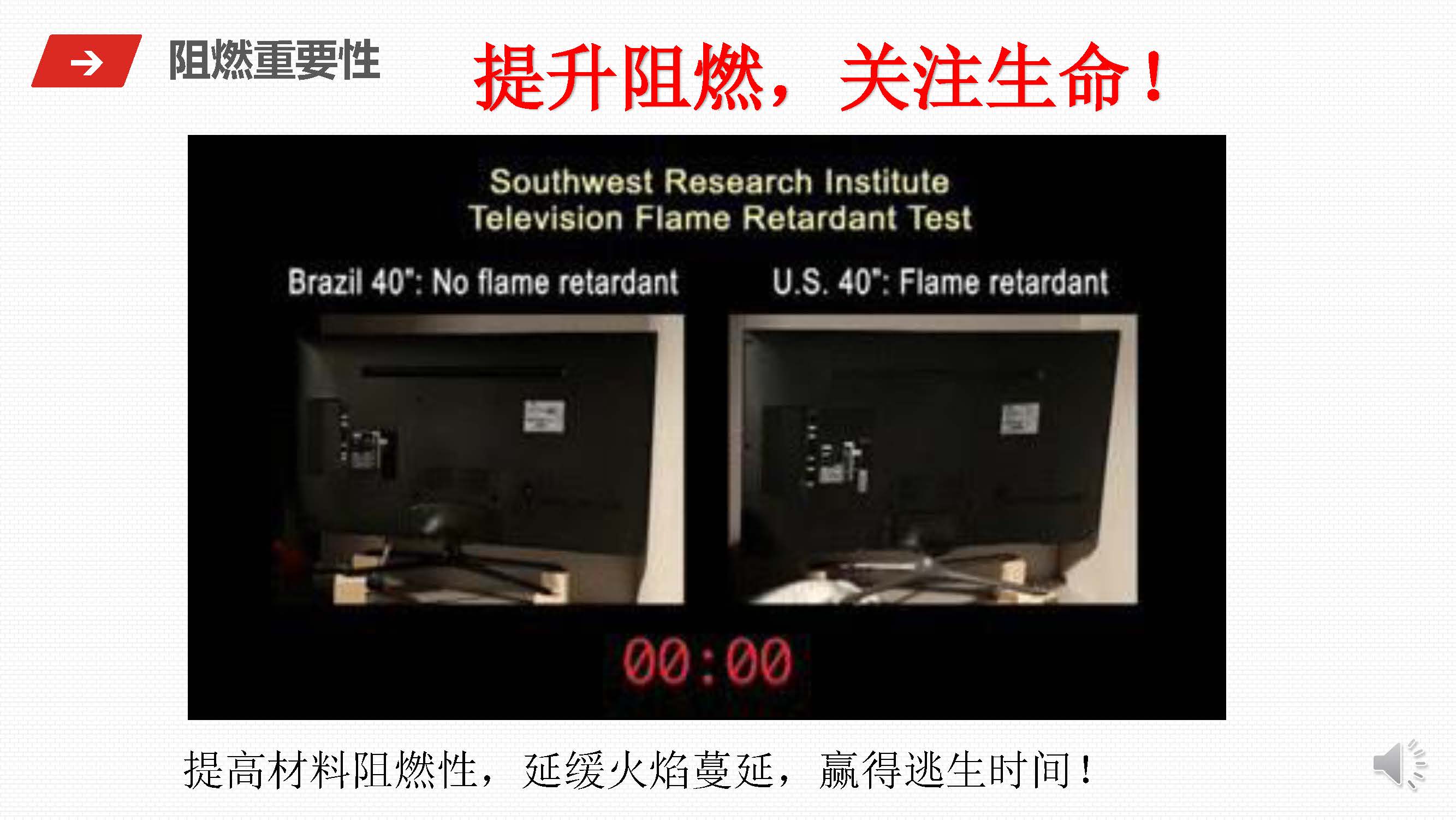腾讯分分彩公司介绍1(1)_页面_2 腾讯分分彩公司介绍1(1)_页面_2
